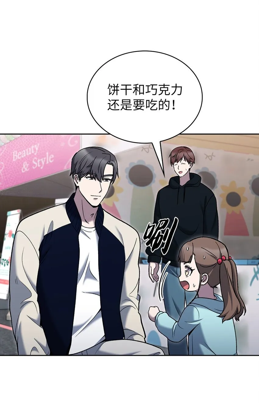017 儿童节45