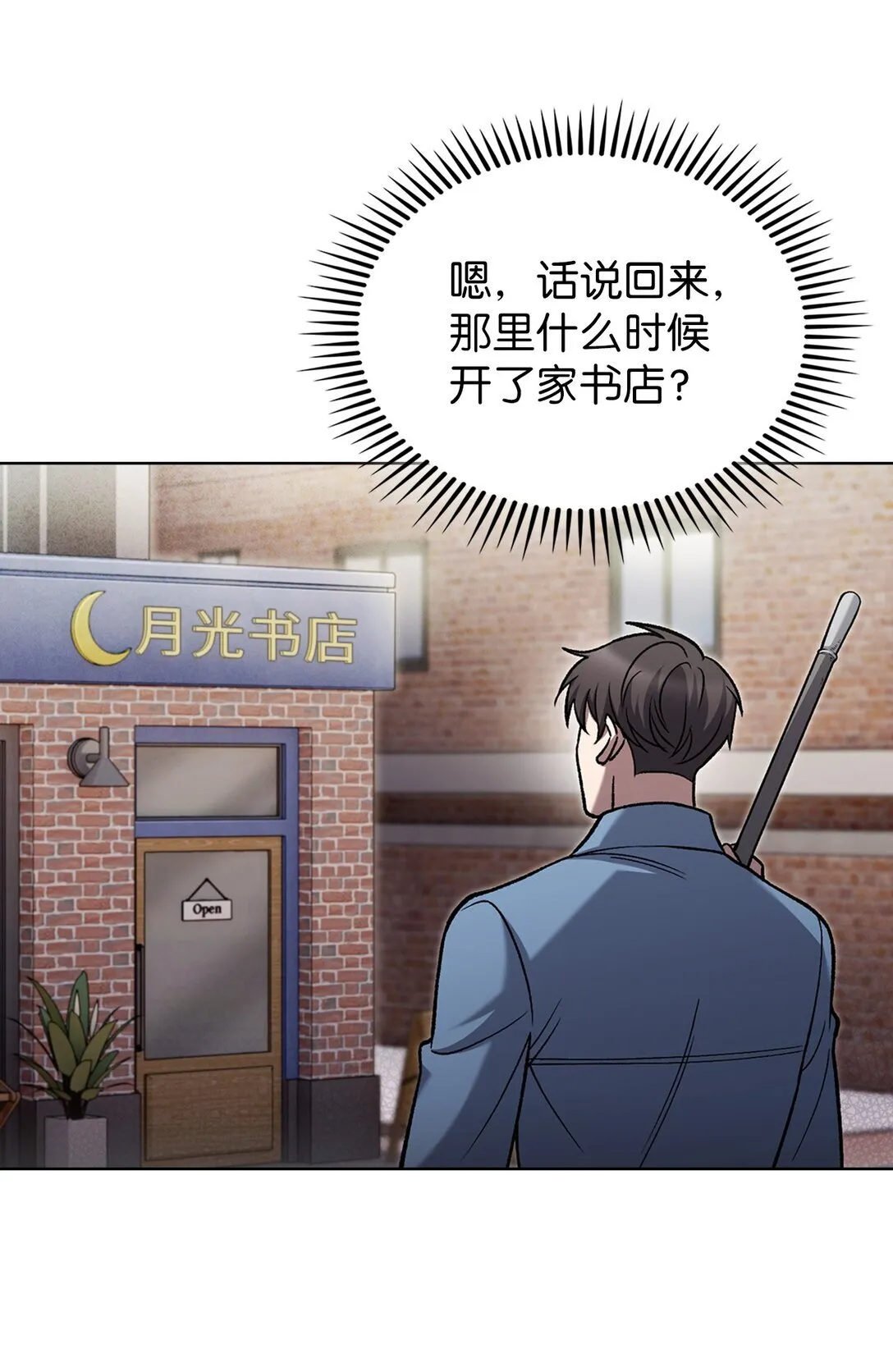 026 物品栏16