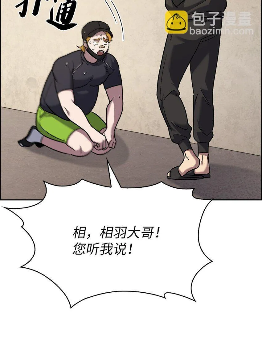 013 教训48