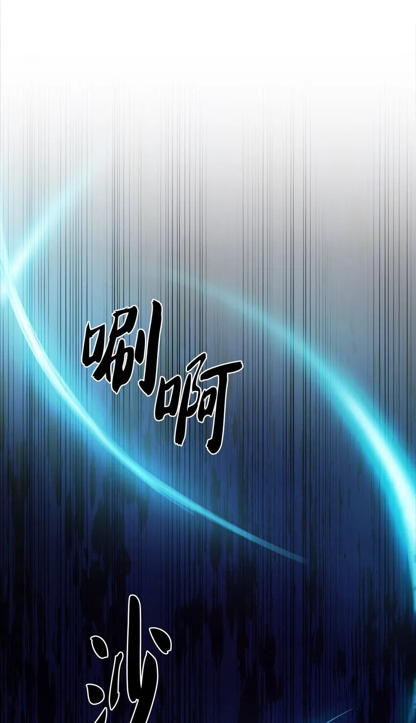 011 一招送走36