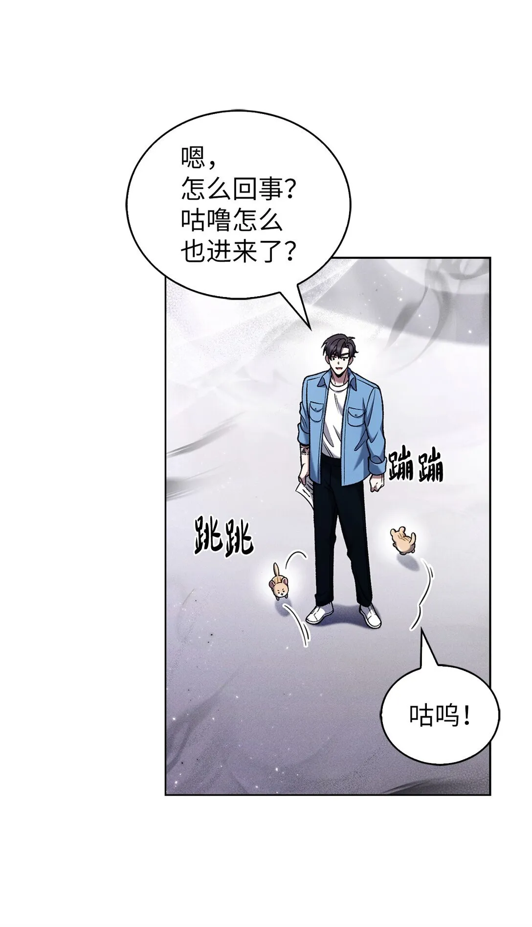 026 物品栏48