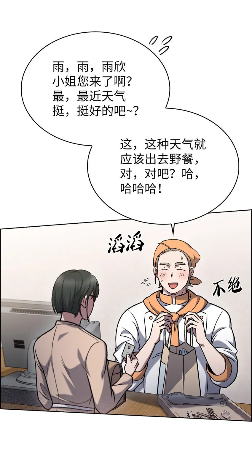 015 锻造大师34