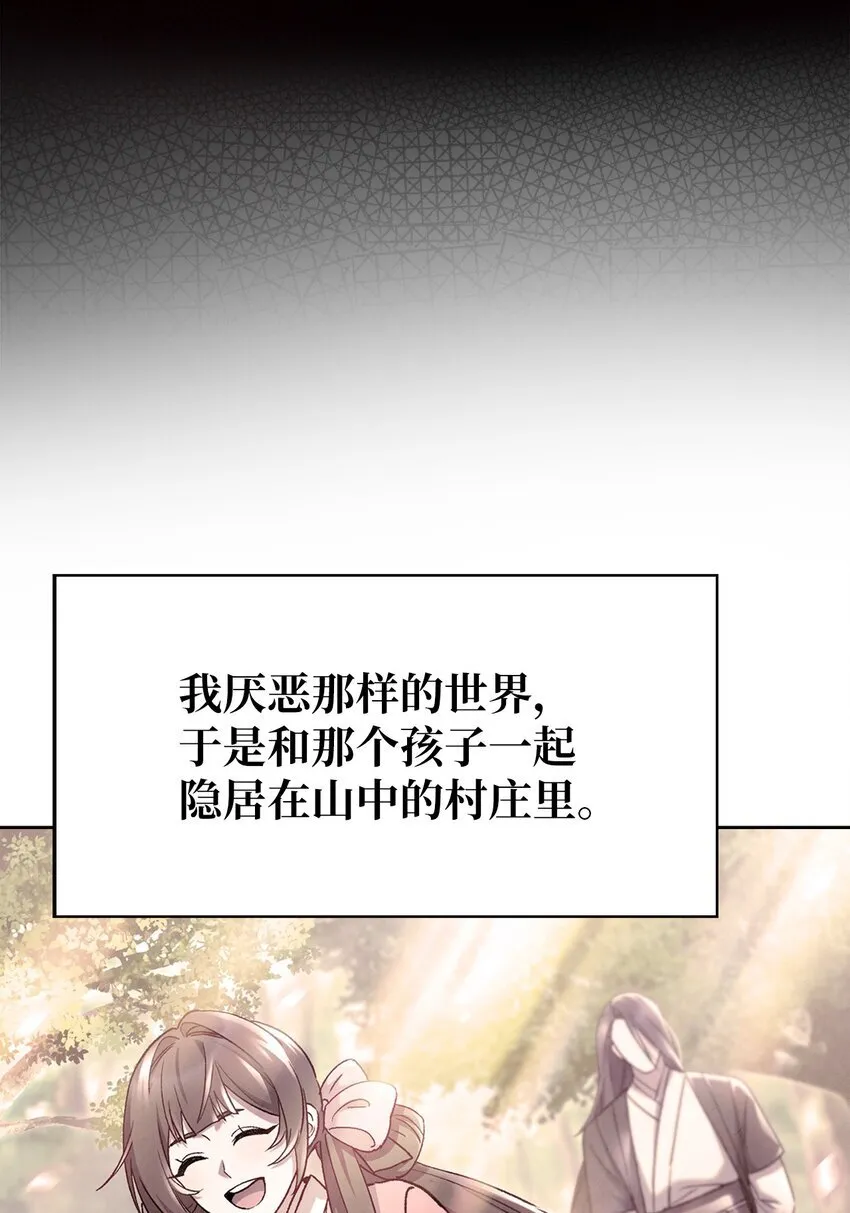 006 觉醒者检测48
