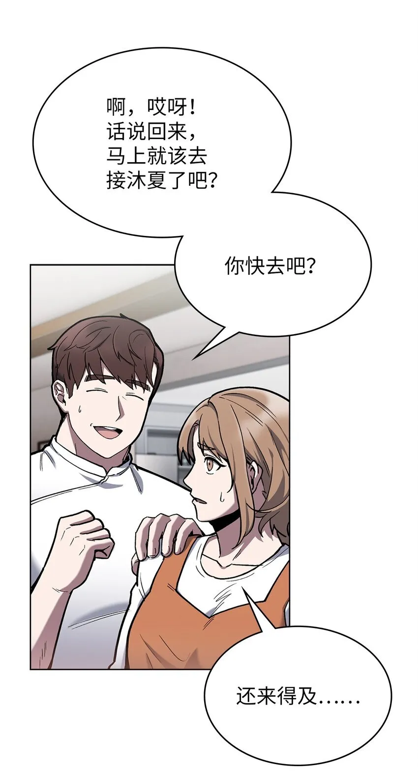 001 新世界129