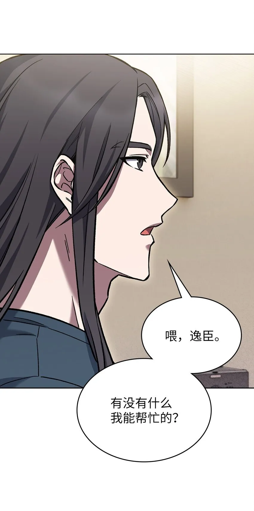 003 觉醒者21