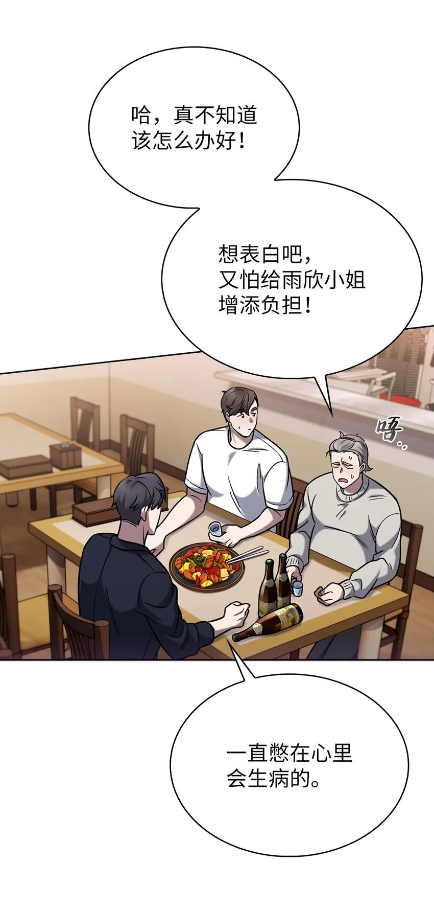 015 锻造大师57