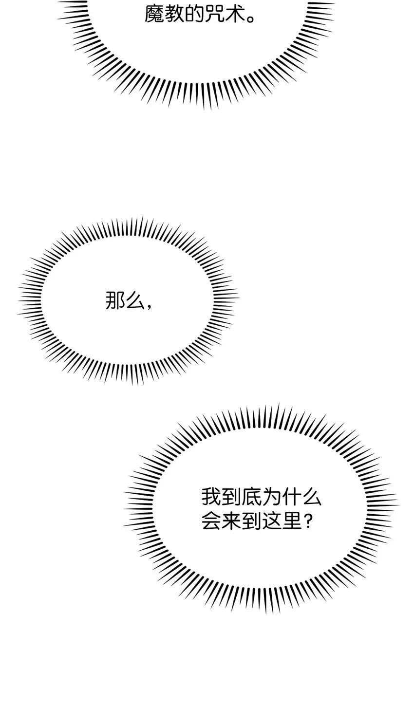 013 教训6