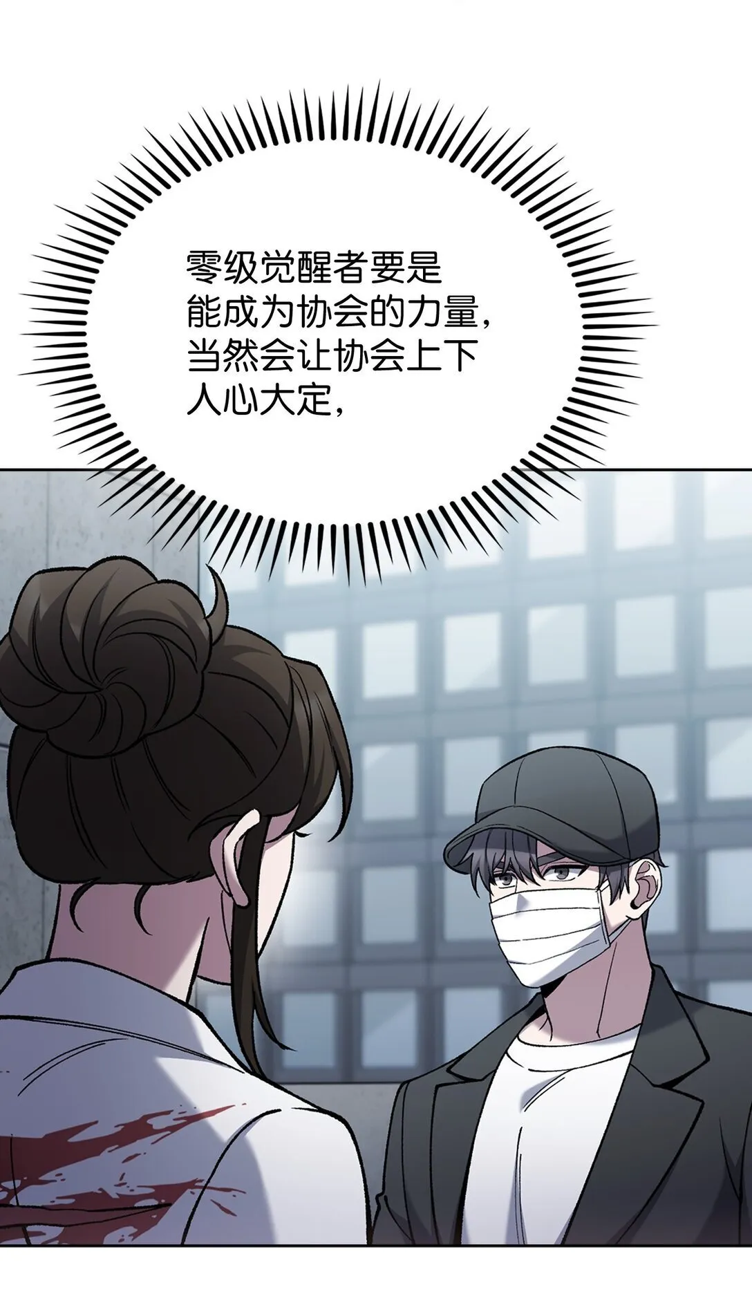 030 要掉马了？11