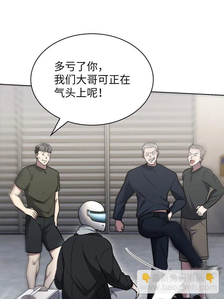 013 教训59