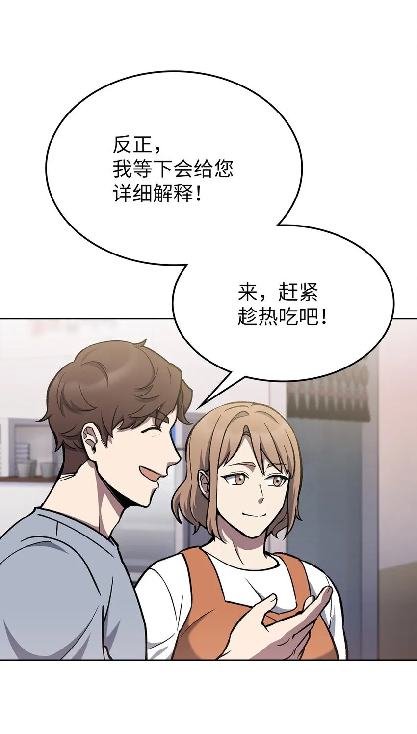 002 开始打工68