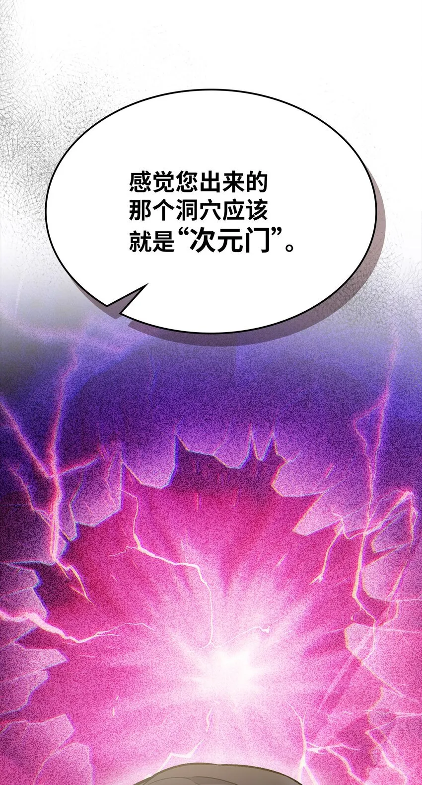002 开始打工61
