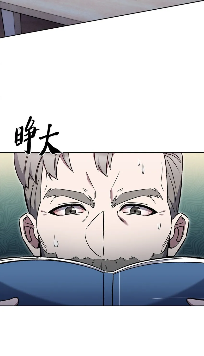 020 明净心法33