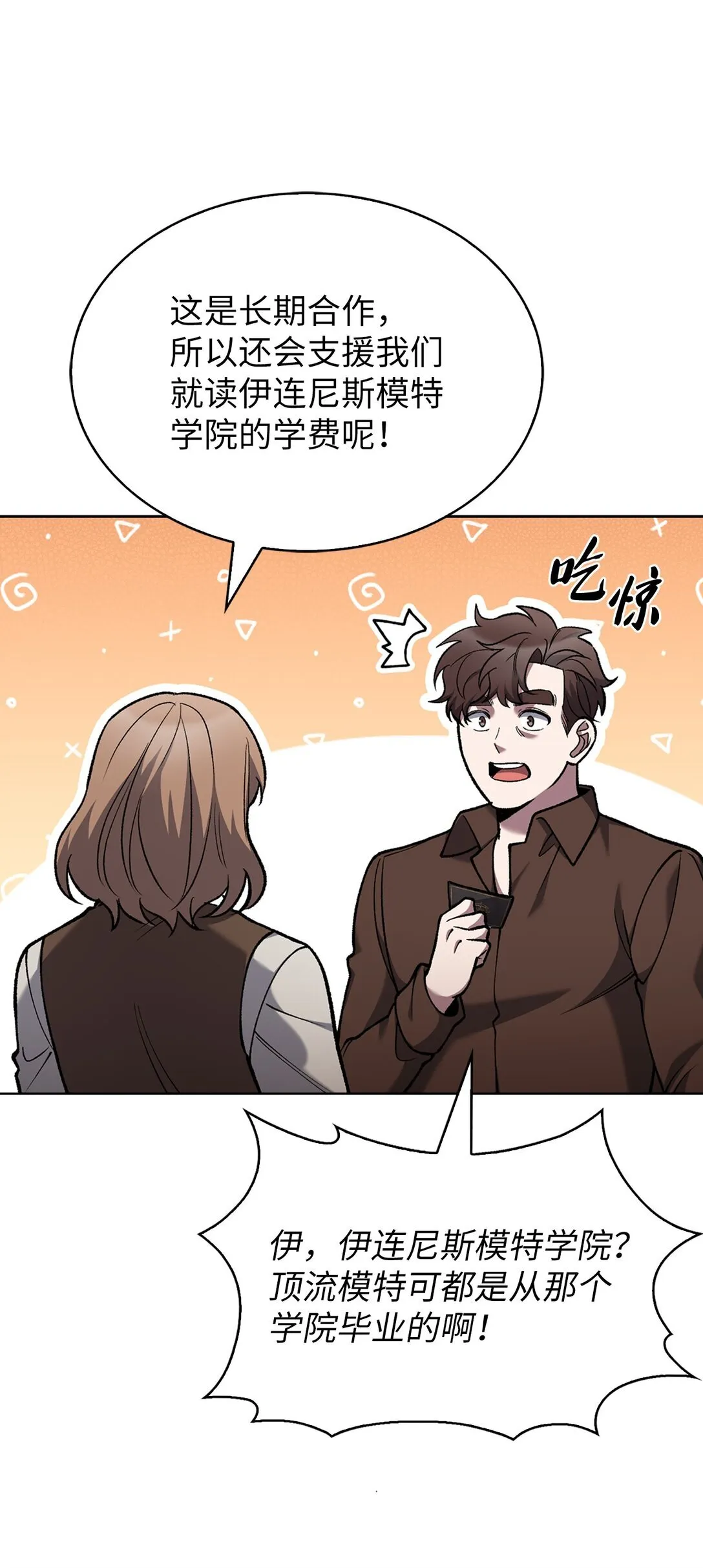 027 儿童模特36