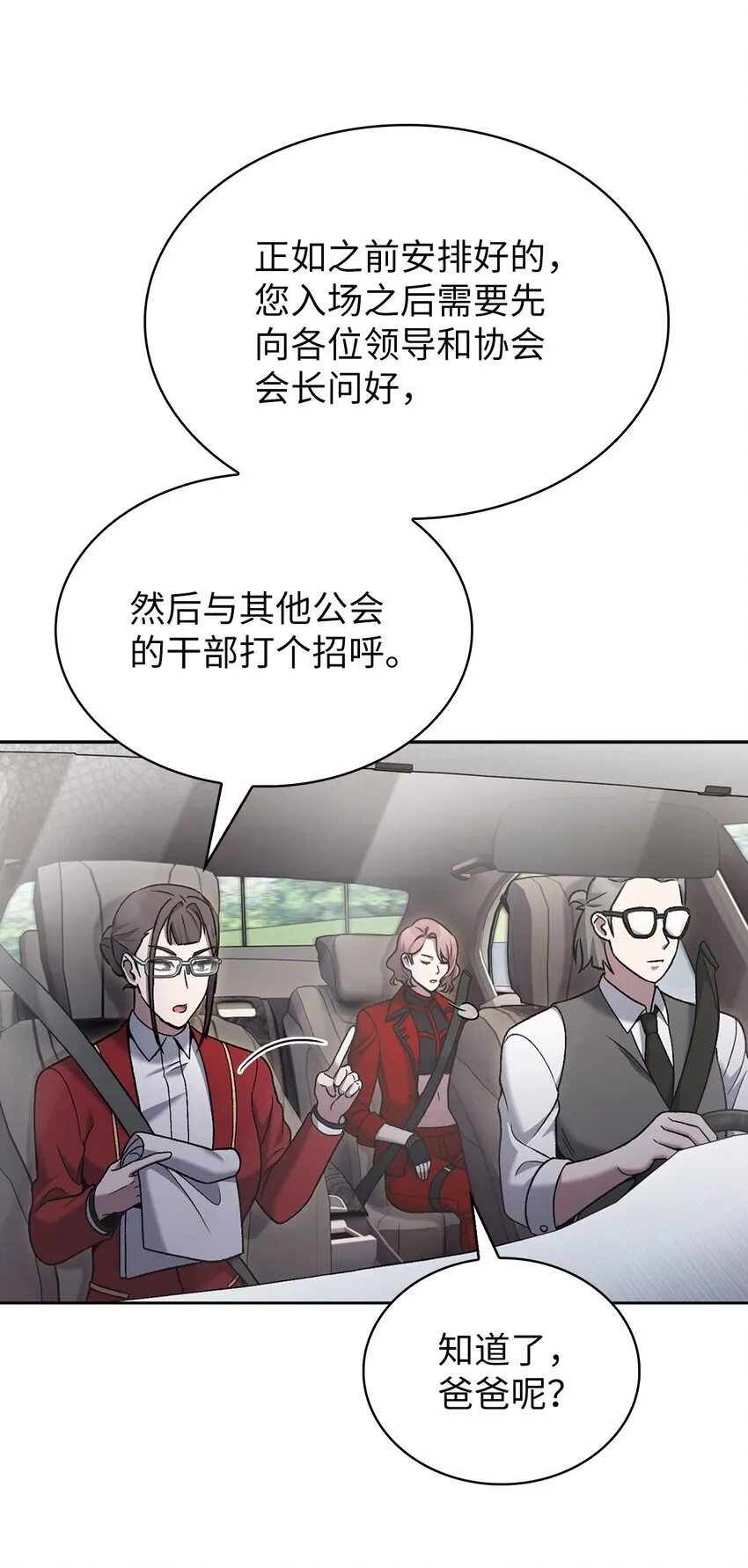 017 儿童节18