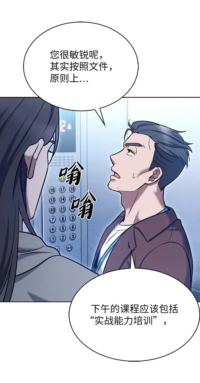 007 培训课程84