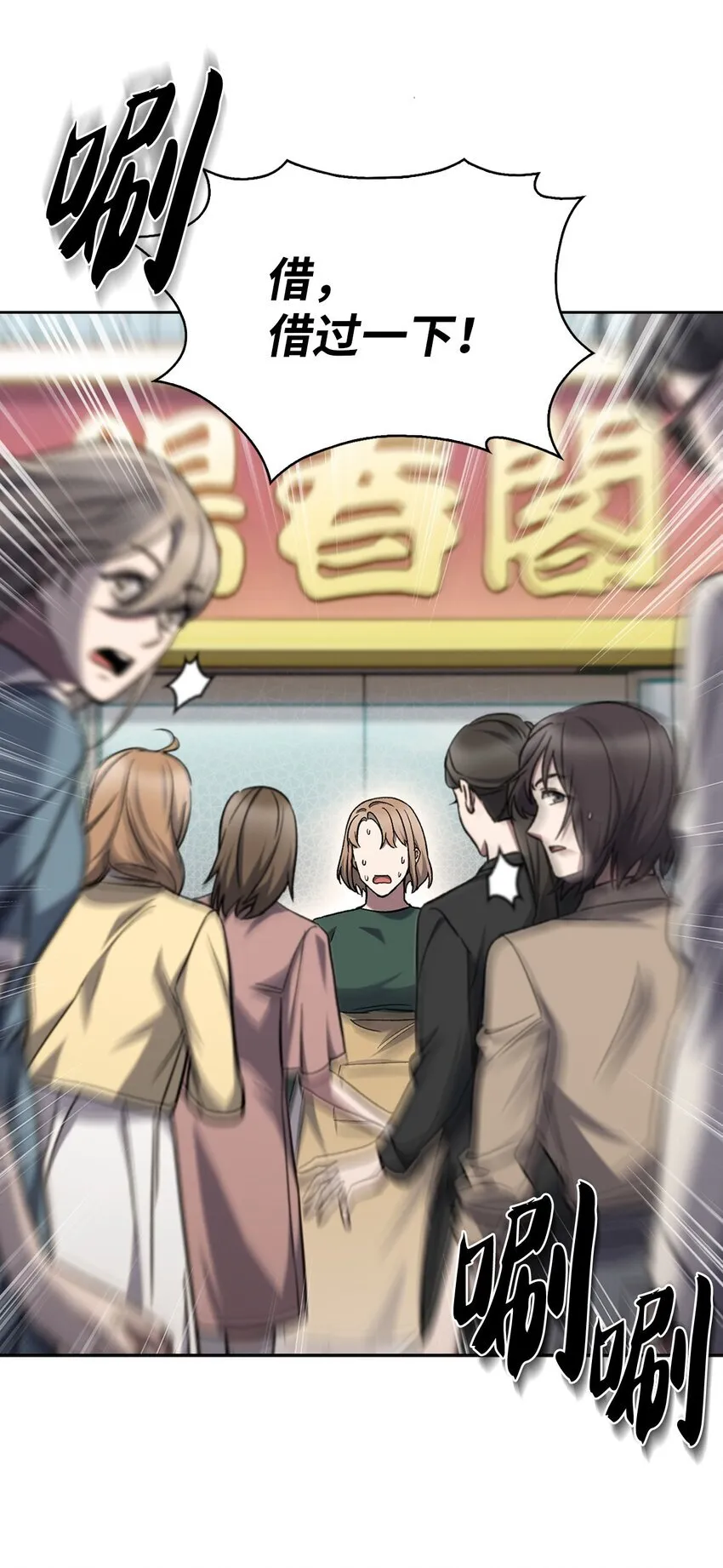 008 饭店男神73