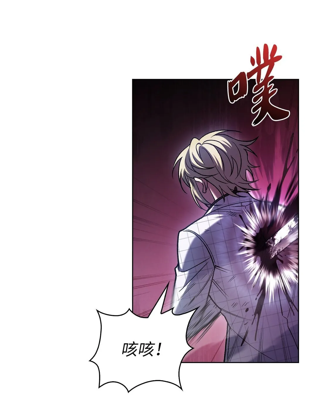 023 “亚斯莫迪”53
