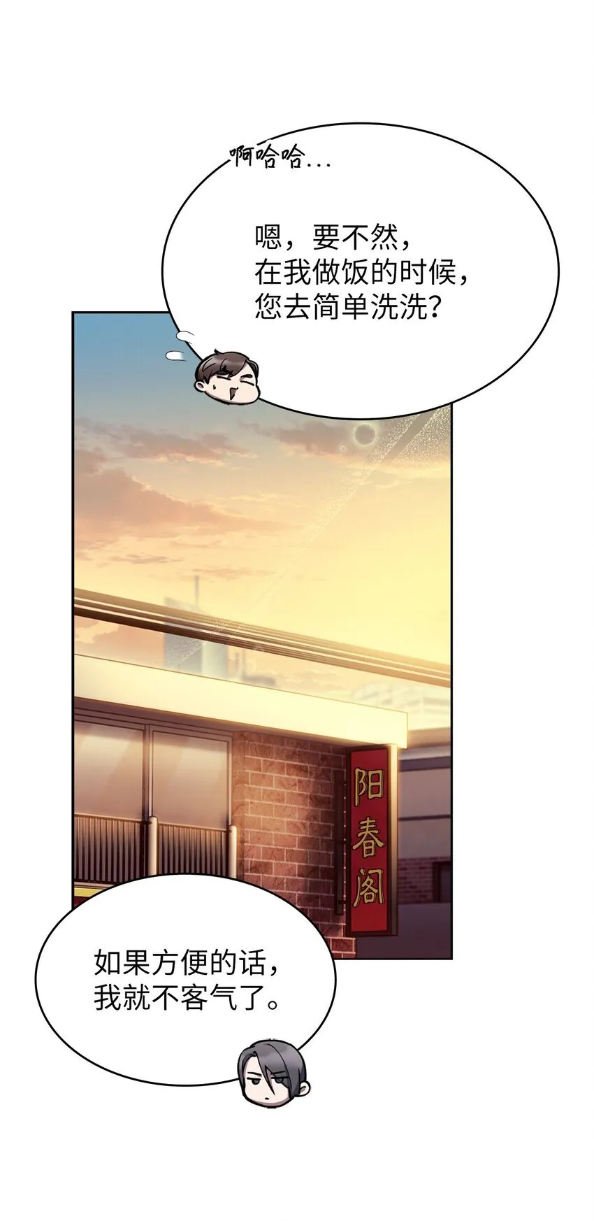 002 开始打工37