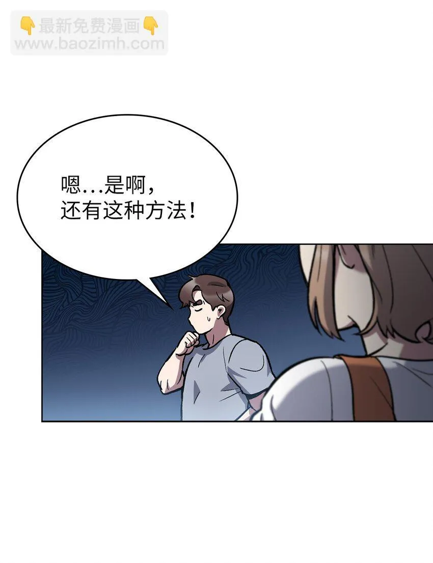 002 开始打工97