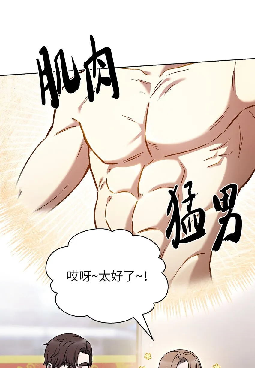 016 生日惊喜15