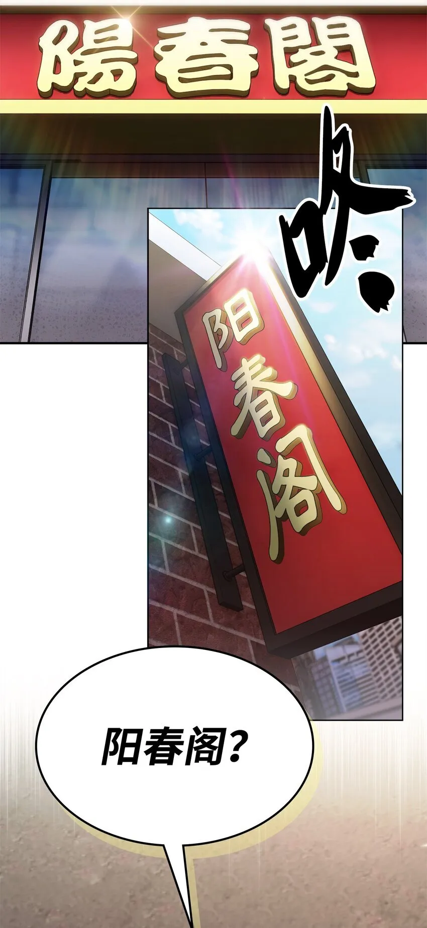 004 近在眼前29