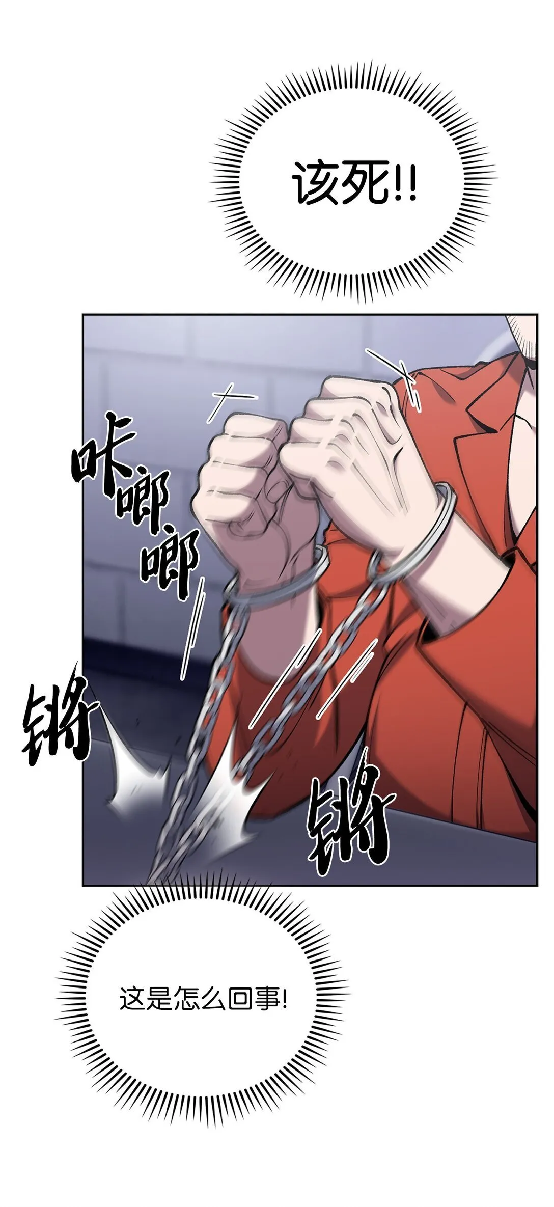 030 要掉马了？26