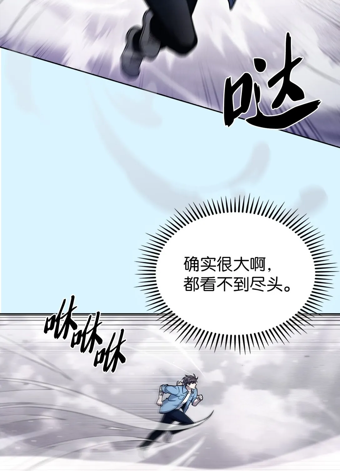 026 物品栏55