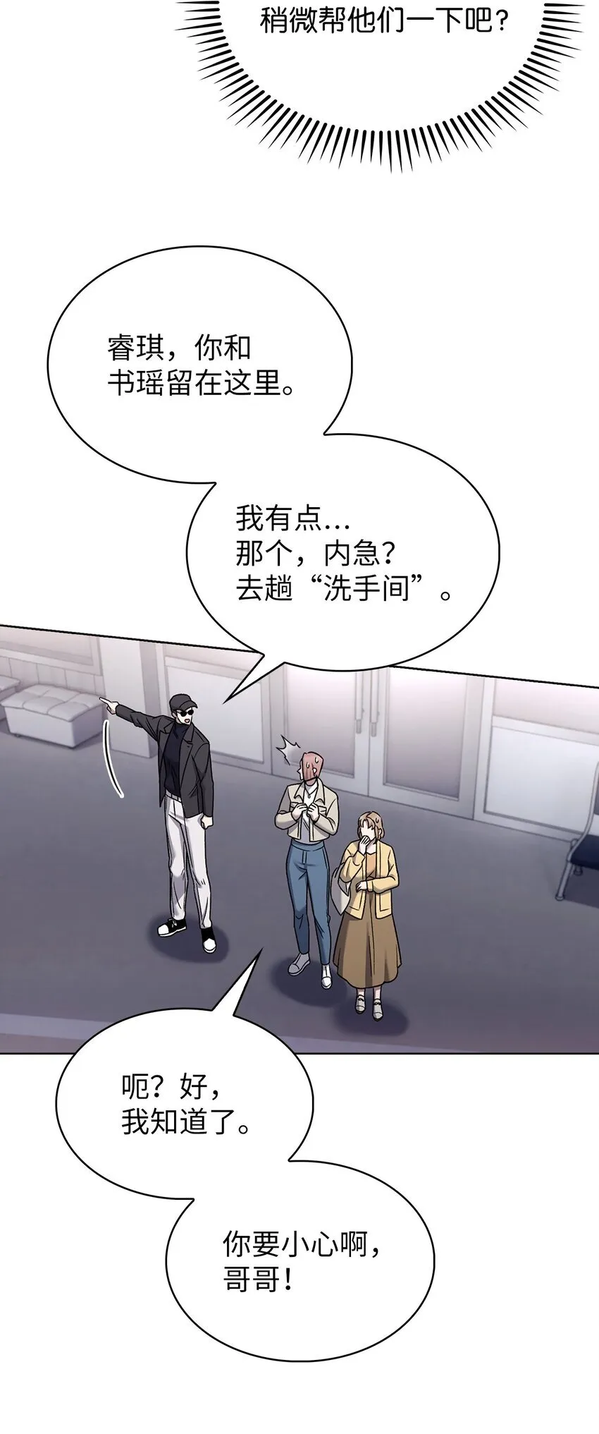 016 生日惊喜47