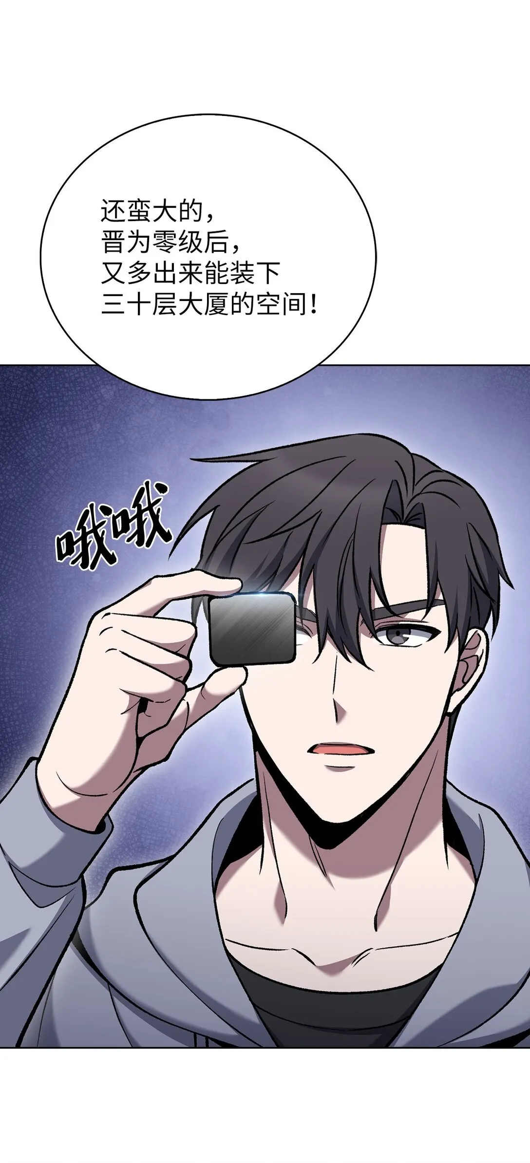025 训练59