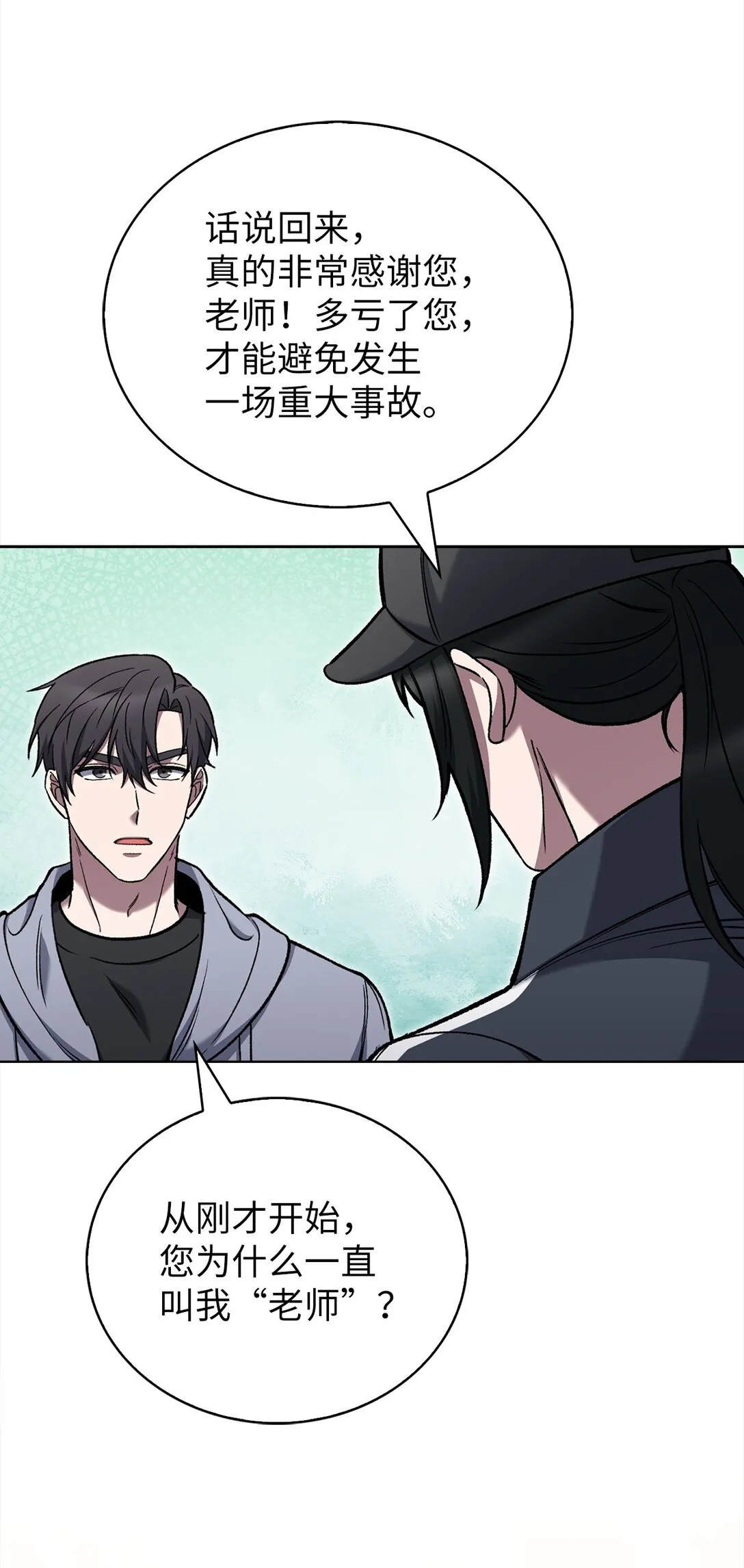 025 训练11