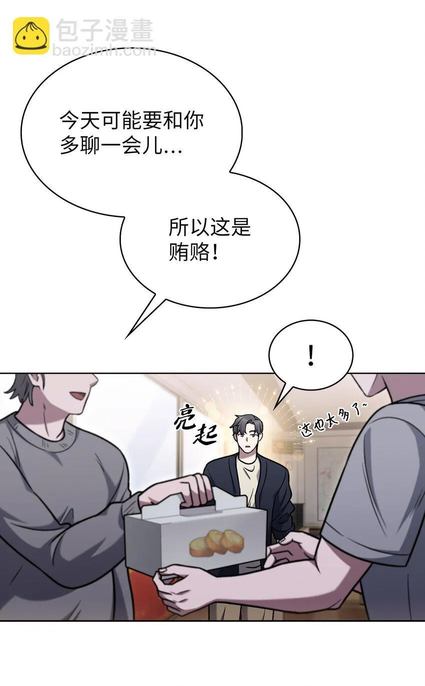 015 锻造大师53