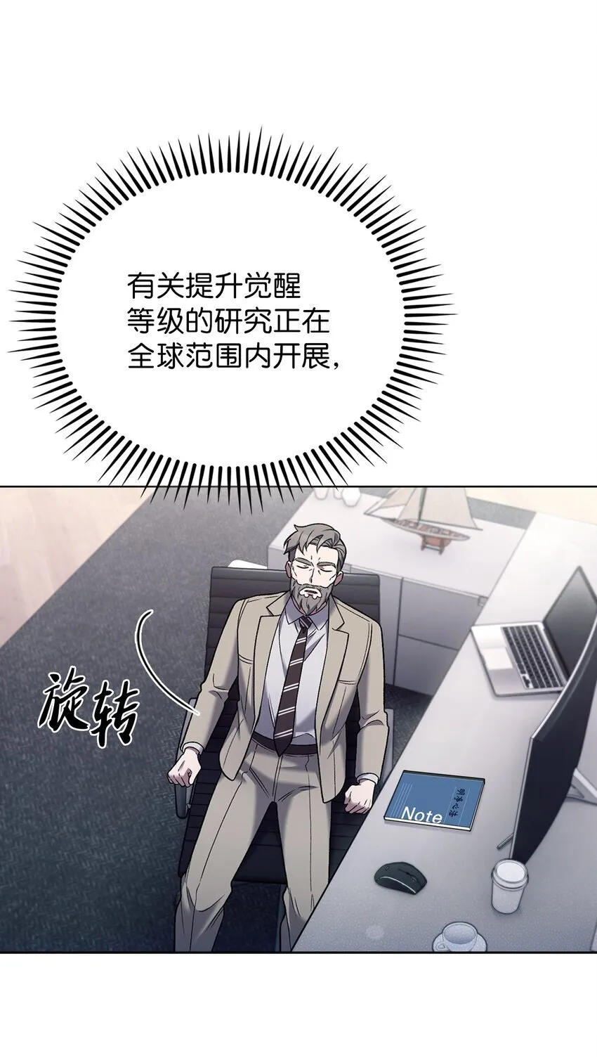 020 明净心法38