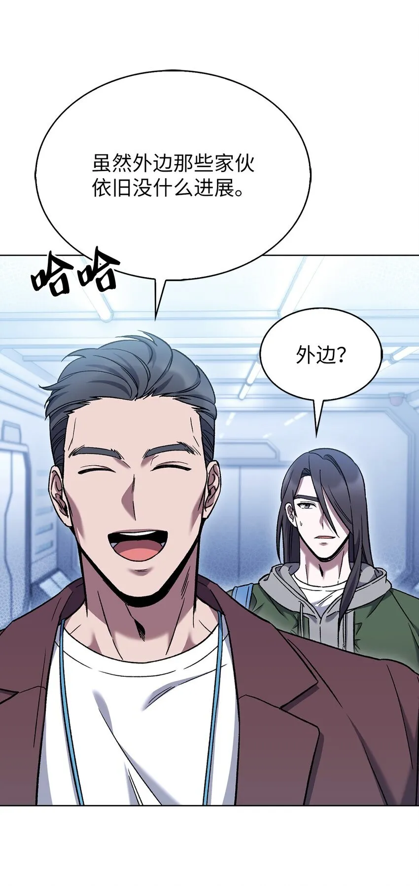 006 觉醒者检测64