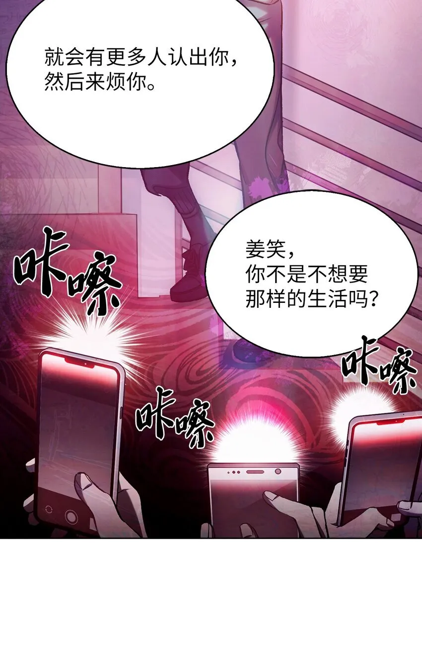008 饭店男神51