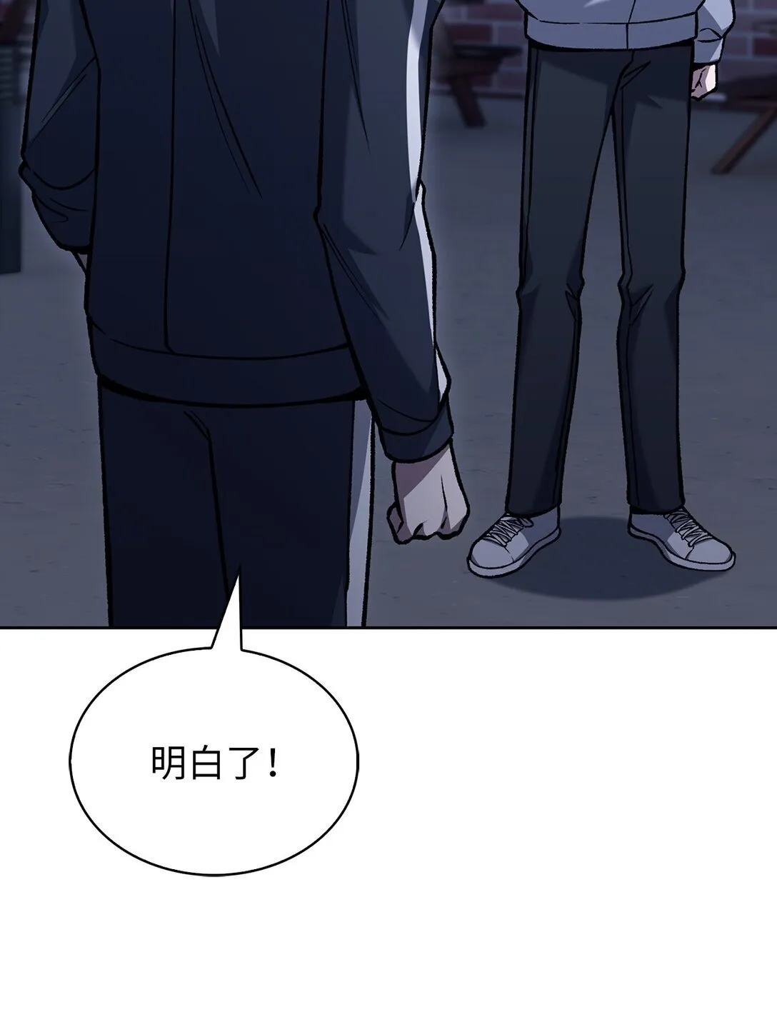 025 训练66