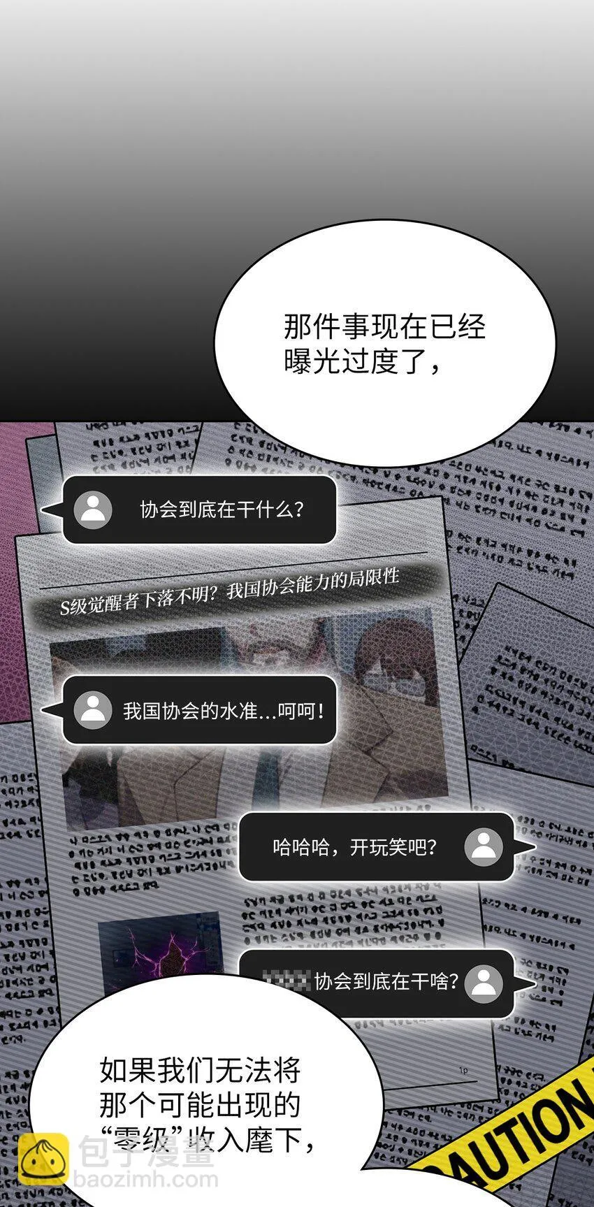 004 近在眼前54