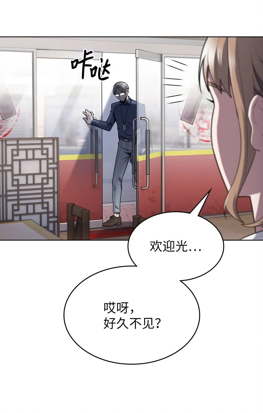001 新世界116