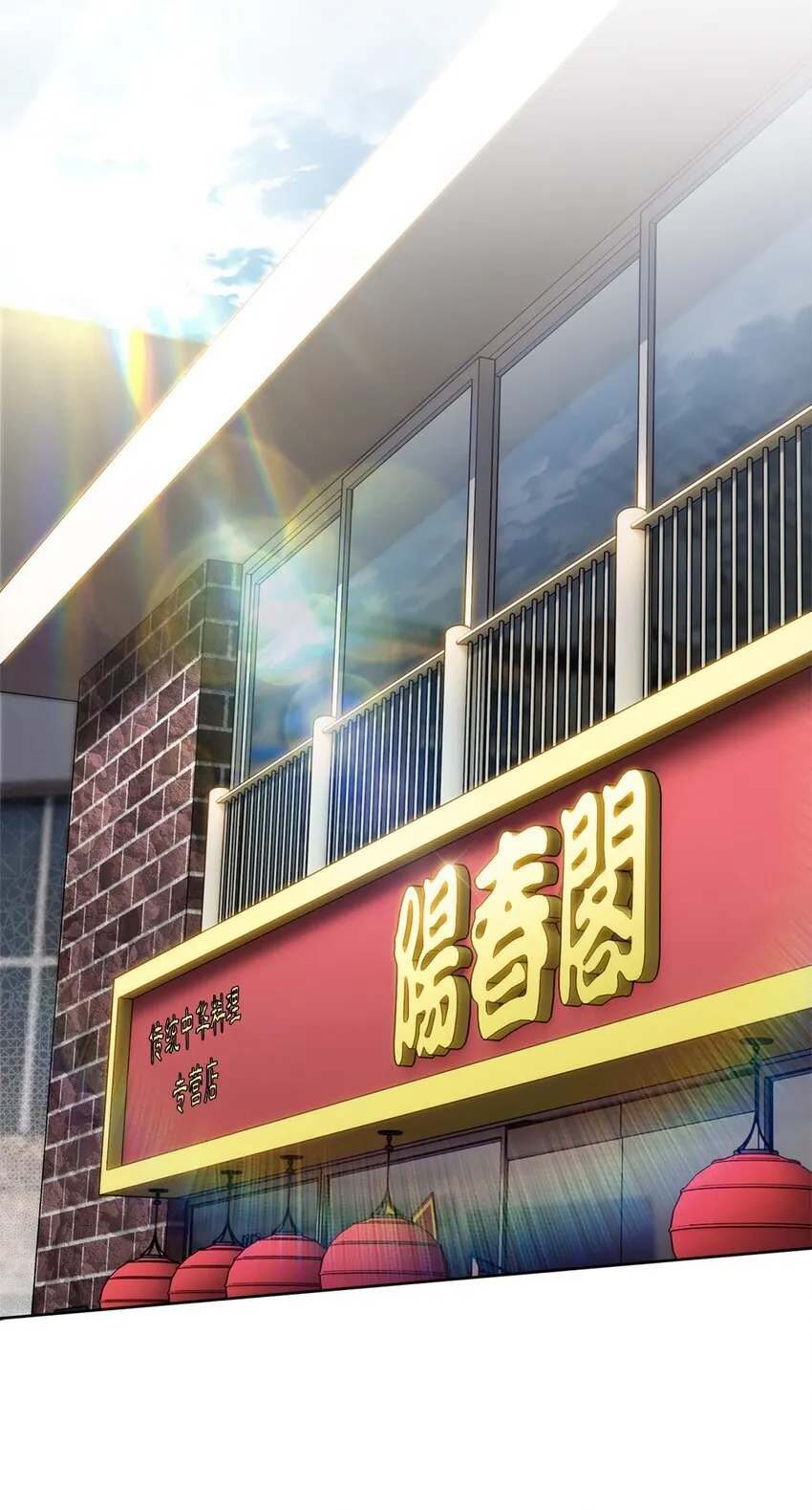 008 饭店男神28