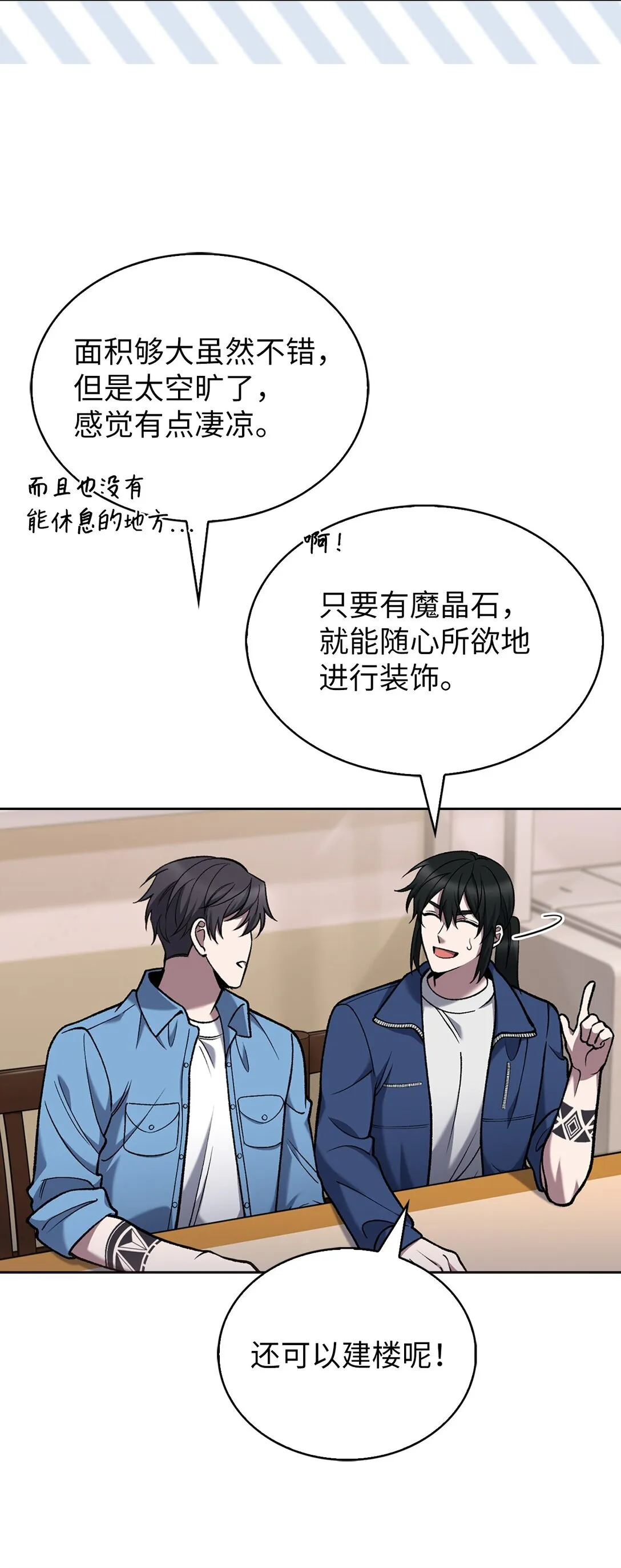 026 物品栏61