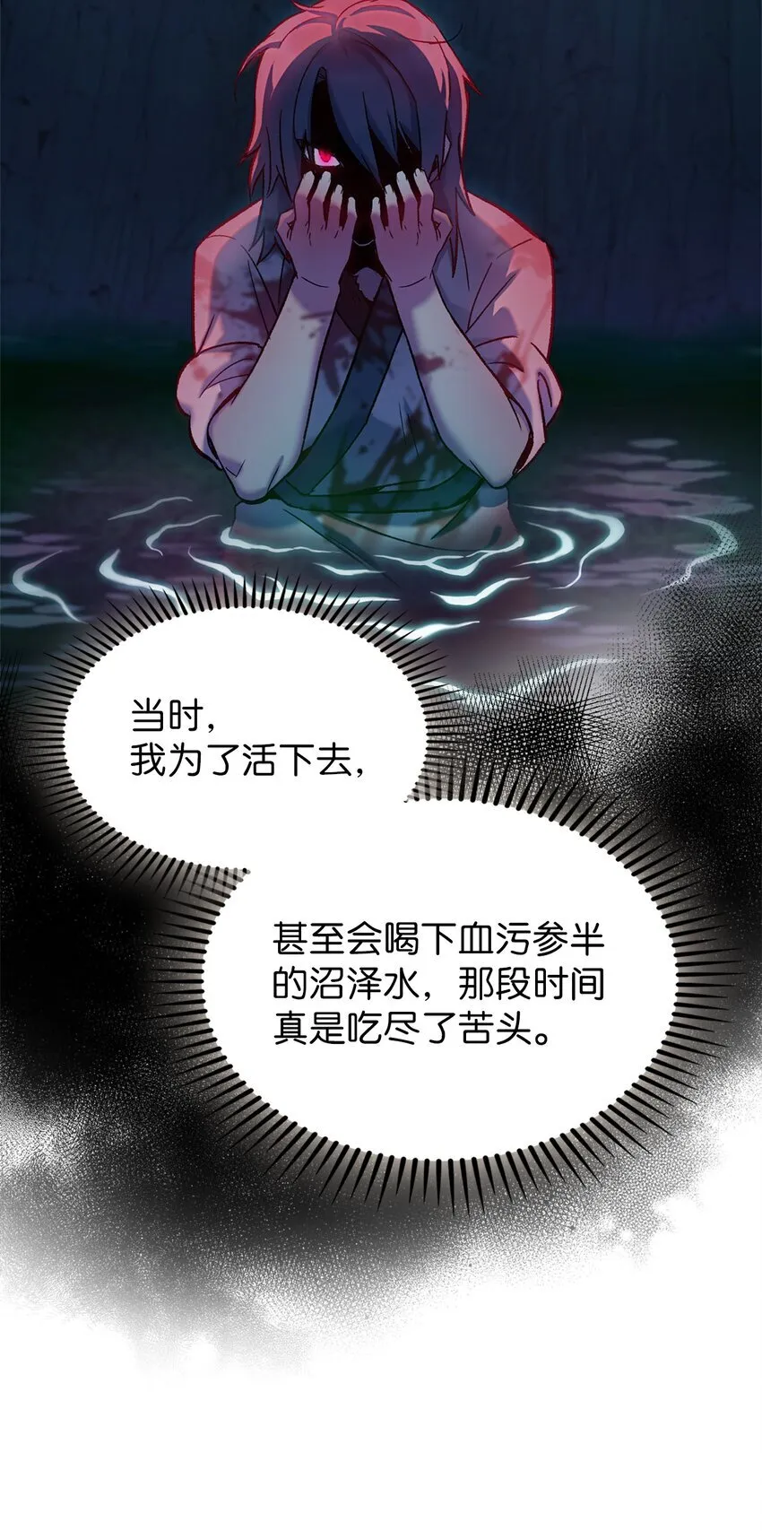 002 开始打工75