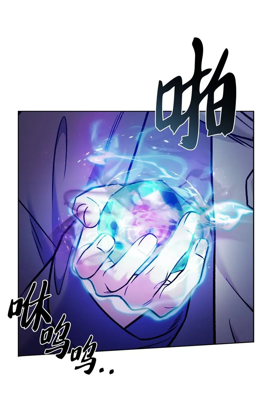 011 一招送走61