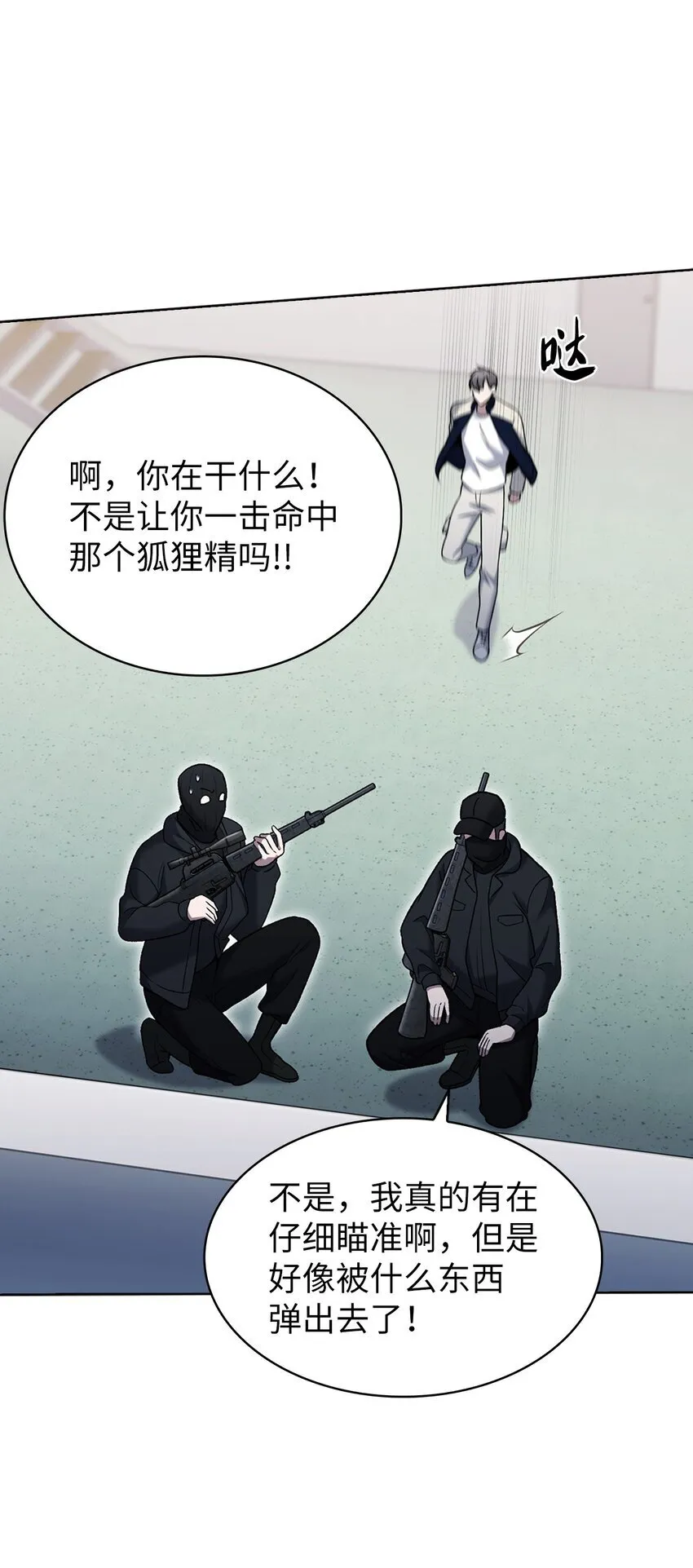 018 暗杀45