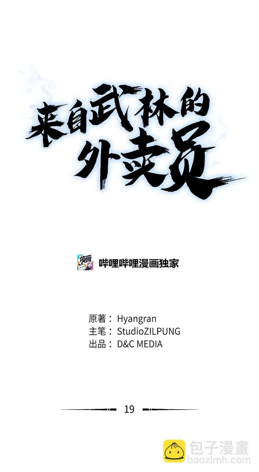019 决定24