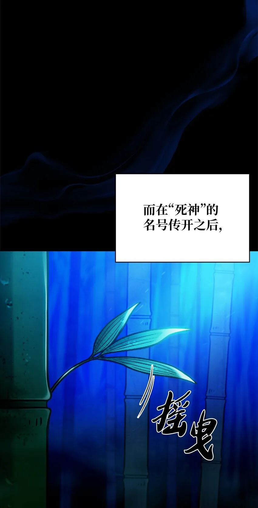 006 觉醒者检测4