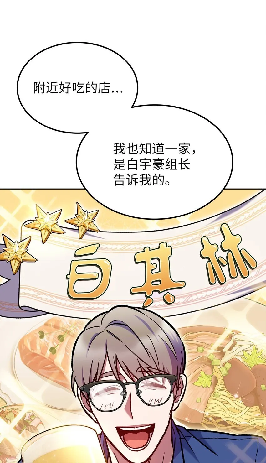 004 近在眼前24