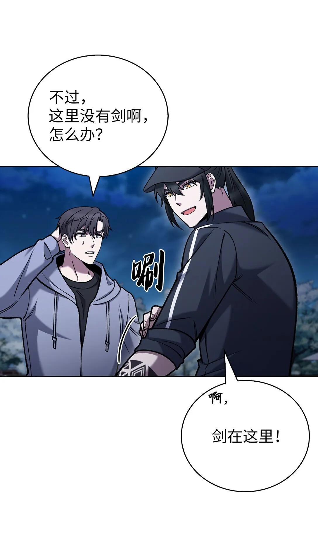 025 训练48