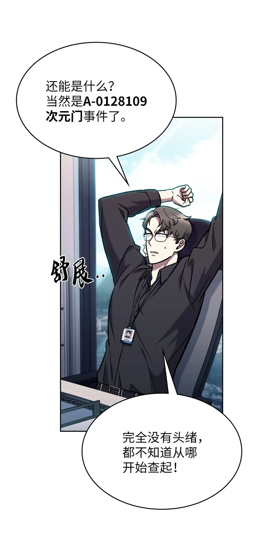 003 觉醒者95