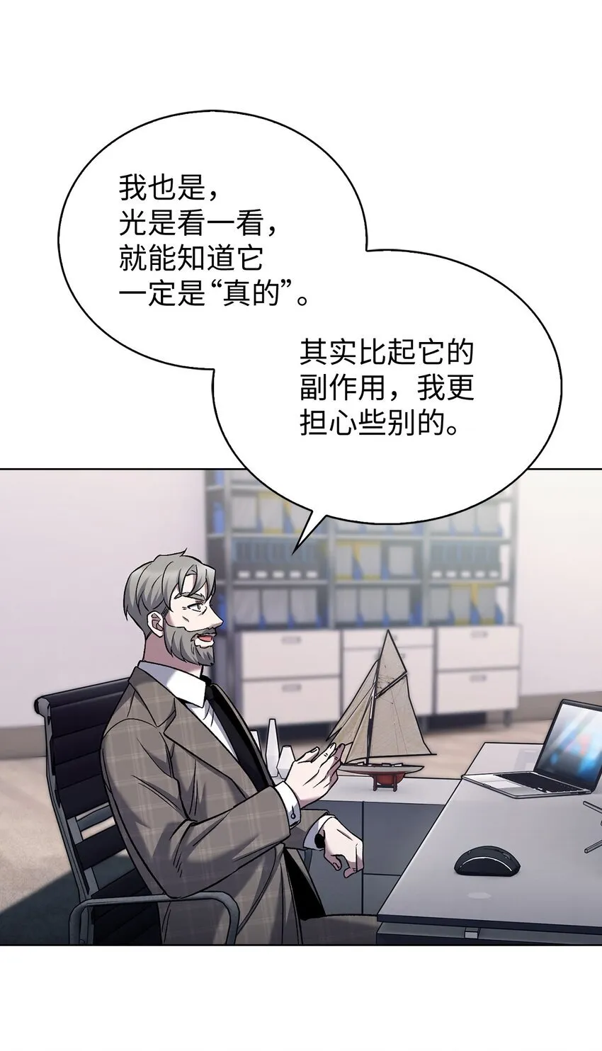 021 心法的效果66