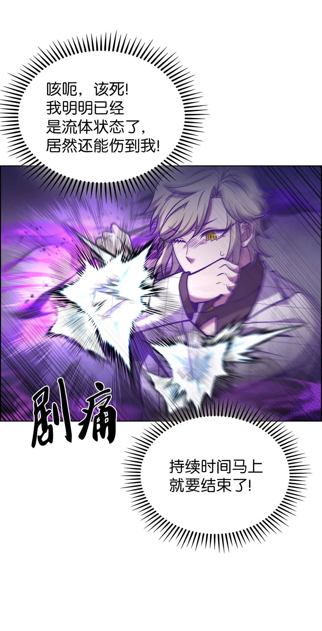 023 “亚斯莫迪”42