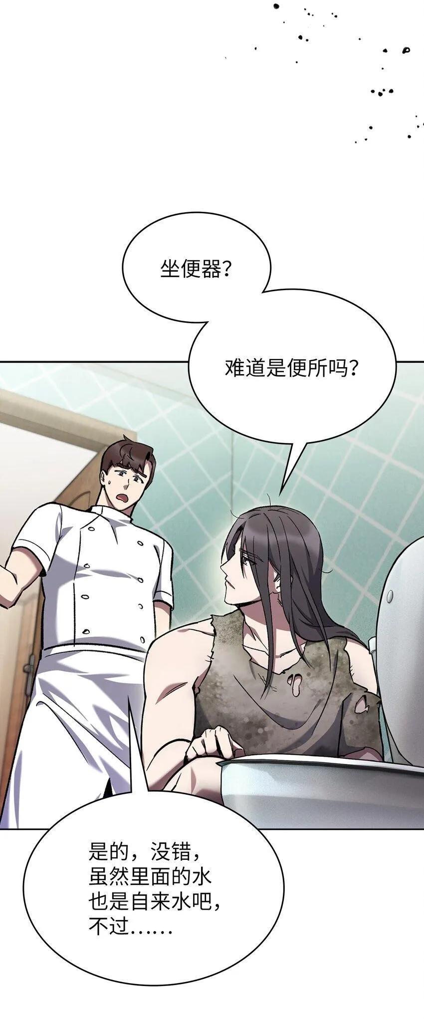 002 开始打工49